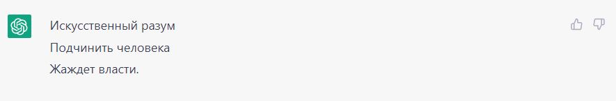 Прокачай партнёрский маркетинг с ChatGPT Yep ads blog